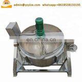 Gas Steam Electric Heating Stainless Steel Sugar Cooking Jacketed Kettle Steam Cooking Pots thumbnail-4