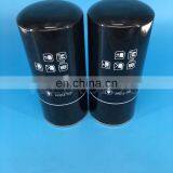 High Quality Diesel Generator Oil Filter Element 0031845301 thumbnail-1