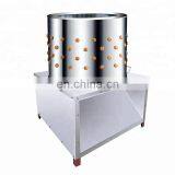 TM60 Chicken Plucking Machine Slaughtering Equipments Chicken Plucker Feather Removal Machine thumbnail-2