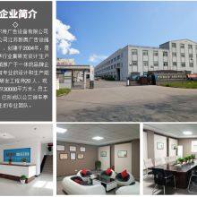 Jiangsu Aote Advertising Equipment Co., Ltd company overview - view 2 thumbnail