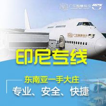 Ventilators and oxygen inhalers will be sent to Indonesia by air in 5-7 working days to Menshuangqing by sea