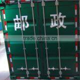 Special Vehicle-mounted Container for China Post thumbnail-5