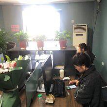 Shenyang Xinyishun Metal Materials Co., Ltd. company overview - view 4 thumbnail