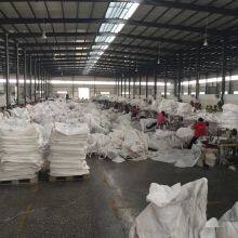 Jumbo Open Ended Bag Big Cement Jumbo Storage 1200kg Capacity 500kg Big Jumbo Sand Bag thumbnail-2