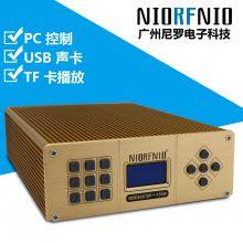 NIORFNIO T35M Community Church Simultaneous Interpretation PLL Frequency Stabilization FM Transmitter thumbnail-5