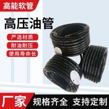 High Pressure Steel Wire Braided Hydraulic Rubber Hose thumbnail-2