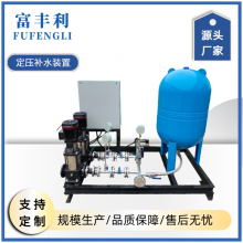 Automatic Stabilized Pressure Water Make-up Device thumbnail-3