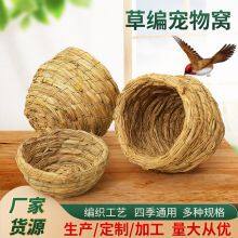 Bird Nest Home Hourse Straw Grass Bird Pad thumbnail-2