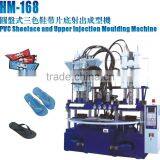 PVC Upper Machine(Upper Making Machine,shoe Machine,Shoelace Machine,Straps Machine)