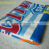 100% cotton bath towel with yarn dyed