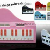 8 Digital Solar Power Calculator