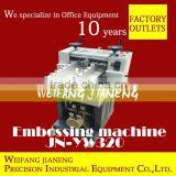 New Fabric Embossing Machine JN-YW320 thumbnail-1