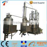 Series EOS Small Used Engine Oil Refinery Machine/waste Lube Oil Refinery Machine/oil Refinery Machine thumbnail-1