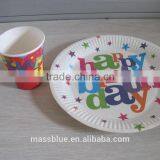 Happy Birthday Paper Plate and Paper Cup