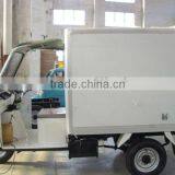 XF 250ZH-F Cargo Tricycle thumbnail-1