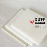 China white PP plastic sheet, PP plate