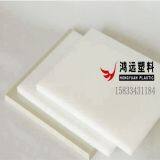 China White PP Plastic Sheet, PP Plate thumbnail-1