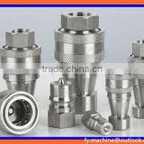 Interlock Type Stainless Steel Quick Connector Coupling thumbnail-3