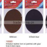 D&D PU Leather Patch Iron On Patches For Jackets & Clothing Accessories thumbnail-1