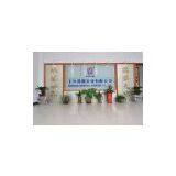 Shanghai Binghang Industry Co.,Ltd company overview - view 1 thumbnail