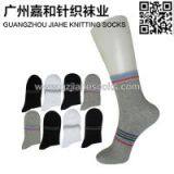 Four Season Cotton Men's Socks China Socks Manufacture thumbnail-1