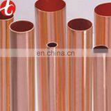 Price 1 kg Copper Pure Copper Pipe Manufacturer thumbnail-1