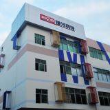 Shenzhen Rion Technology Co.,ltd company overview - view 1 thumbnail