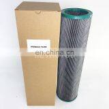 High Efficiency Hydraulic Filter Element G6650525 thumbnail-1