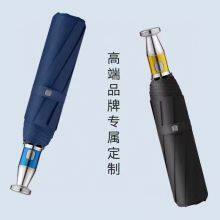 Three Fold Automatic Sunscreen Umbrella With Black Glue