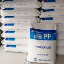 Polypropylene Pp Melt Blown Raw Material/ PP(polypropylene) Granules Plastic Raw Material thumbnail-3