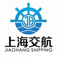 Shanghai Jiaohang Shipping Co., Ltd. company overview - view 1 thumbnail