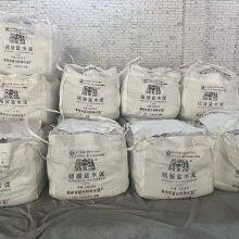 Versatile High Purity Calcium Aluminate Cement CA70 CA80 Refractory Cement With Cost Price thumbnail-5