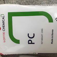 Polycarbonate Resin PC 1100 Polycarbonate Pellets pc Flame Retardant FR pc Material thumbnail-2