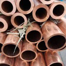 Customized Copper Tube C1221, C1401, C1700, C1720, C1990 Copper Pipe / Tube thumbnail-4