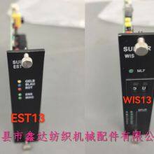 Projectile Loom Circuit Boards EST14.4 SFW11 WAL11 WIS17 PFR13 WAL12 WIS13 NTM11 NTL11 Gripper Modul Board thumbnail-3