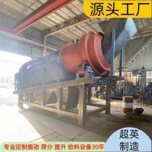 Stone Grading and Impurity Removal Equipment, Crushed Stone Shaftless Drum Screen, Stone Powder Screening Machine, Chaoying Manufacturing thumbnail-5