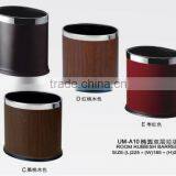 Living Room Trash Bin thumbnail-3