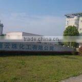 Shanghai Yunzhu Chemical Co., Ltd. company overview - view 1 thumbnail