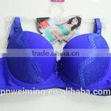 Sexy Girl Lace Design and Push up Underwear thumbnail-1