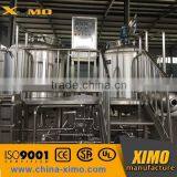 300L Micro Beer Brewery Equipment/beer Equipment thumbnail-4
