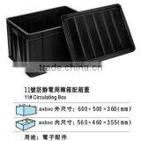 ESD Circulation Box/conductive Box/ESD Crates thumbnail-6