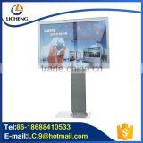 New Fashional Street Aluminum Profile Scroller Color Light Box