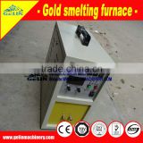 Hot selling Gold Smelter