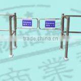 Supermarket Entrance Door