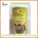 4g 5g 10g Halal Seasoning Cube Powder for African Market thumbnail-1