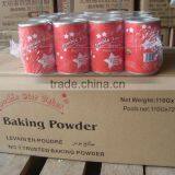 BAKING POWDER 110G*72TINS thumbnail-1