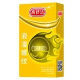 OEM Factory Natural Latex Ribbed Condoms With 900MG Lubricating Fluid thumbnail-1