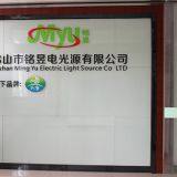 Foshan Ming Yu Electric Light Source Co. Ltd. company overview - view 2 thumbnail