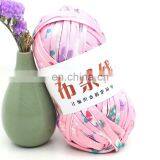 China Yarn Factory 100% Polyester Maccaroni Tshirt Yarn for Hand Knitting thumbnail-2