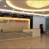 Guangdong Hongming Intelligent Joint Stock Co Ltd company overview - view 1 thumbnail